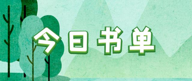 5本轻松生活文推荐（家常小饭馆小说）