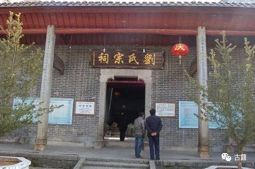 汉殇帝_在湘刘氏多为刘邦之后（汉朝刘湘是谁的儿子）