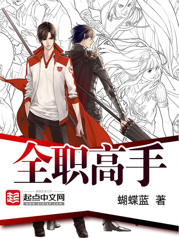 2017年起点的那些千盟书和百盟书（起点哪本书有千盟）
