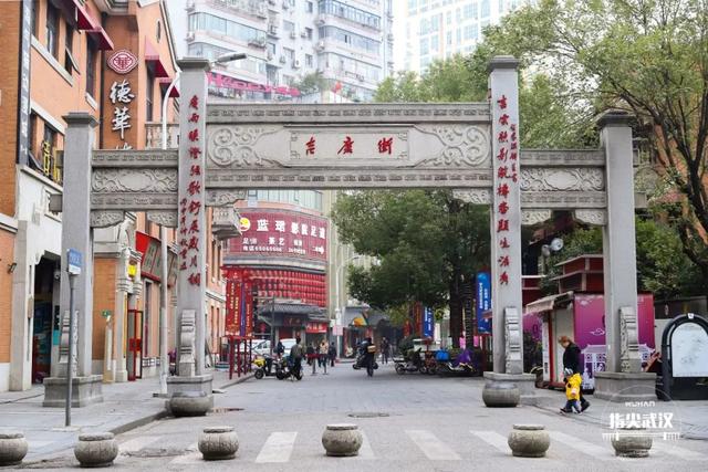 武汉吉庆街，我吃定你了（吉庆街 武汉）