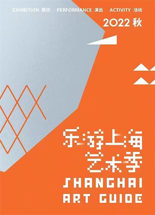 艺术四季风景不同，跟着“乐游上海艺术季”一起去打卡吧