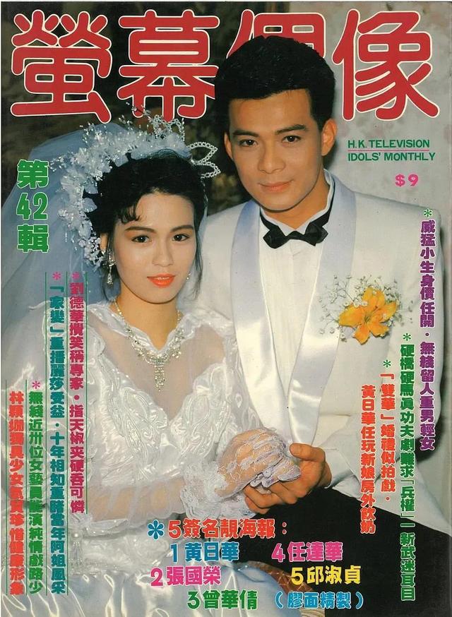 蓝洁瑛、蔡晓仪、李嘉欣、邓萃雯、关咏荷等TVB明星婚纱剧照