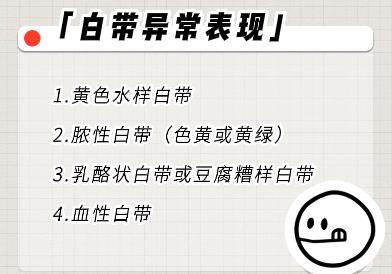 注意