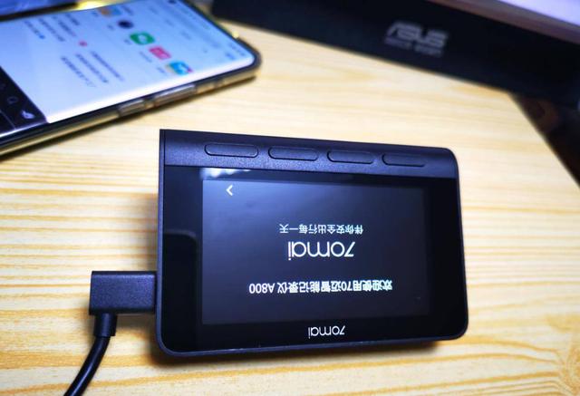 车载导航仪电子狗_小米生态链4K行车记录仪来了，高清双录，电子狗、ADAS全了