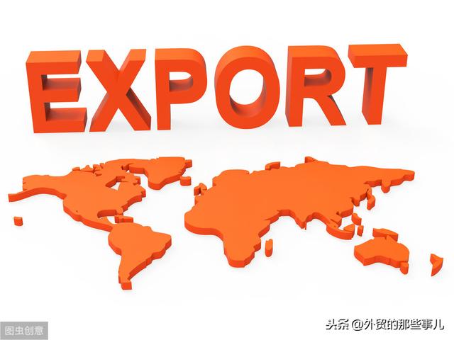 出口提单倒签，STOP!（提单倒签的原因）