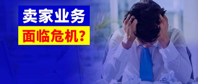 低价商品没活路了？