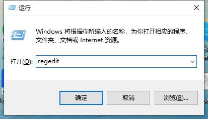 磁盘写保护_重装系统Win10电脑磁盘被写保护怎么办（windows10磁盘被写保护怎么解除）