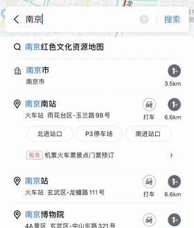 南京红色教育基地_家门口的这些红色地标，你竟然不知道？（一处红色地标）