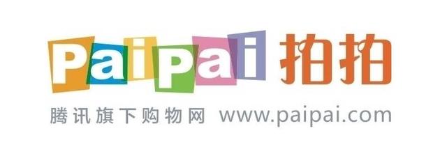 寿终14岁，淘宝网曾经的最大对手拍拍网宣布关闭！
