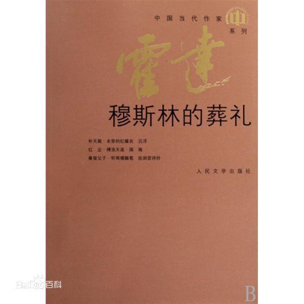 当代7部经典爱情名著小说（当代7部经典爱情名著小说阅读）
