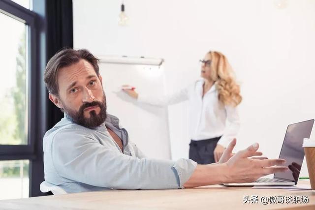 傲哥_为什么你越努力员工越不服你？因为我们犯了这四种错误