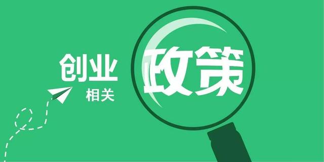 围绕在你身边的商机，想创业的看看