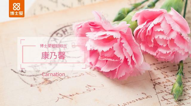 母亲节礼物自己做，好看又实惠！最主要的是妈妈很喜欢！