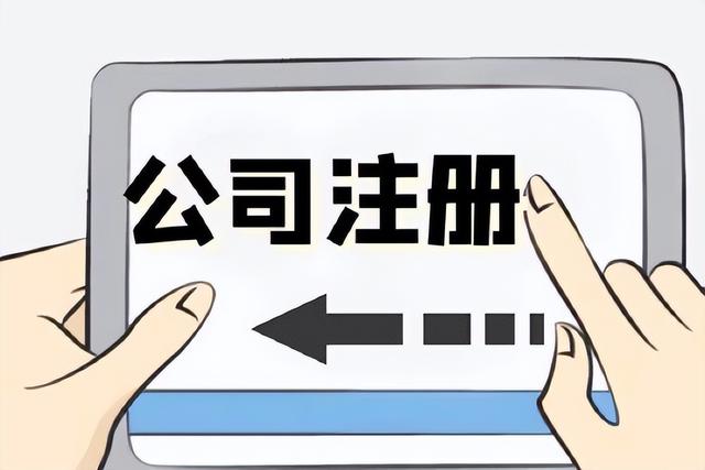 集团公司注册有什么要求？（集团公司注册有什么要求没）