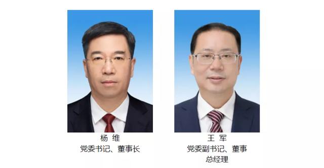 鞍钢集团本钢、攀钢领导班子最新调整（现任攀钢集团领导班子）