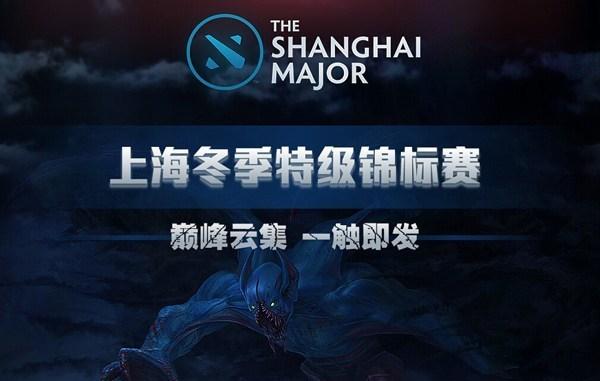火猫助力上海特锦赛 24小时直播好礼不间断