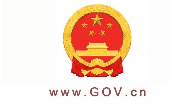 国务院办公厅关于进一步支持大学生创新创业的指导意见（国家关于大学生创新创业的文件）