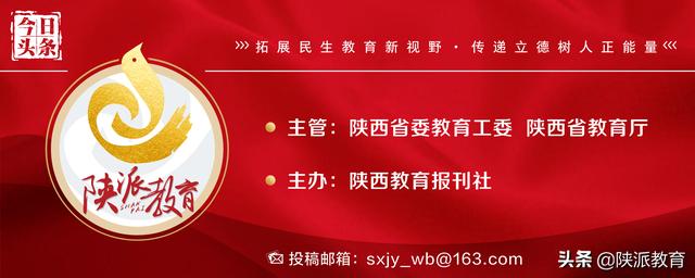 陕西省教育厅 陕西省人力资源和社会保障厅关于公布陕西省第三届中等职业教育教学成果奖评审结果的通知