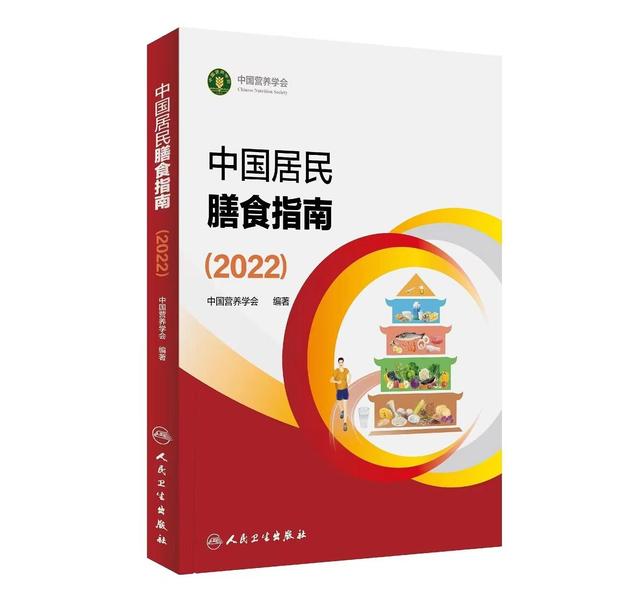 食物的生熟重量怎么换算？