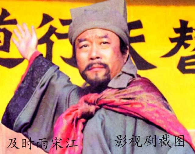 水浒传中王定六文武全无，却上梁山做了头领当领导干部，为什么？（水浒传王定六人物性格）