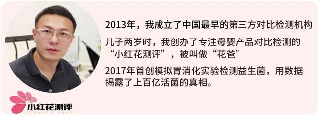 12款宝宝润肤乳测评：仅Evereden四个小时皮肤水分增值均低于10%
