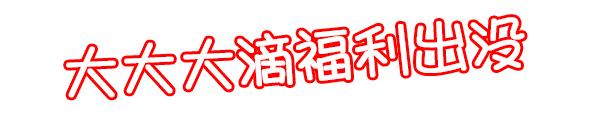 郑州-反弹蹦床公园单人夜场票 网红蜘蛛墙、积木王国、魔鬼滑梯等