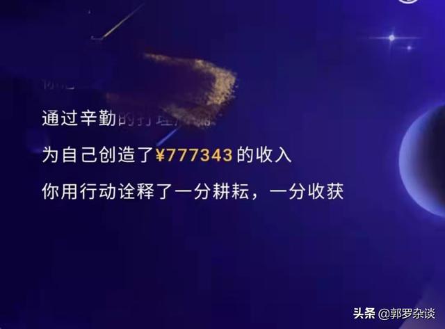 2021年终回顾～微商创业之路（2021年微商前景）