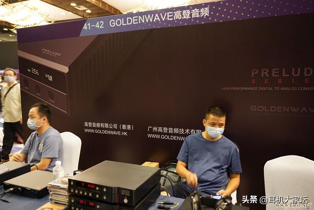 2021 第四届中国（北京）国际耳机展现场图片集（三）（2020北京耳机展）