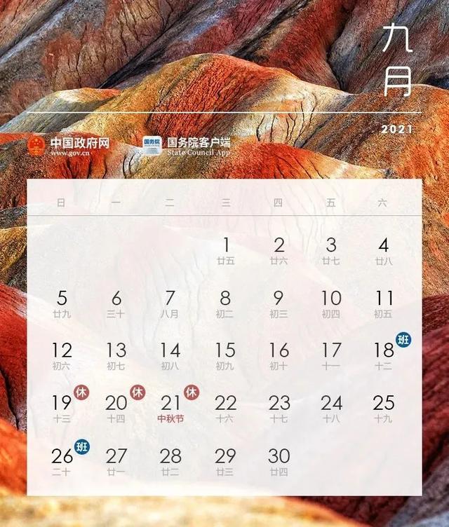 天津限号区域_扩散 | 天津尾号限行要变！（天津市设置限行尾号）