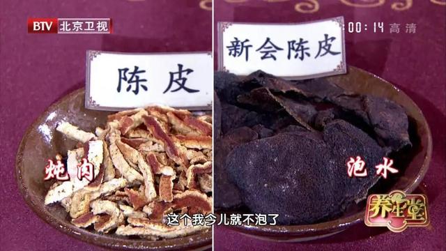 橘子皮晒干就是陈皮？（陈皮就是橘子皮晒干嘛）