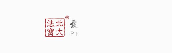 雷石点歌机_从《乘风破浪的姐姐》引发的著作权思考（豆瓣 乘风破浪的姐姐）