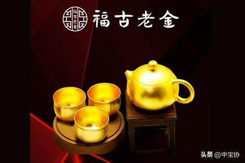 凯福珠宝_凯福珠宝携“福古老金”全新形象亮相2019中国国际珠宝展