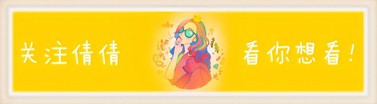有眼光的女人，“眼霜”只选这几个：HR祛皱，百优淡化细纹（那一种眼霜去皱纹好）