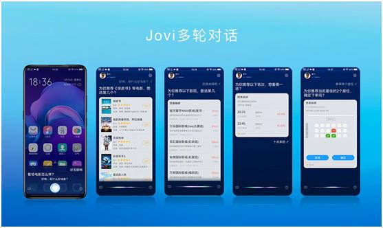 vivo的语音助手叫什么_只用语音便能玩转手机，Jovi体验：人机交流更智慧