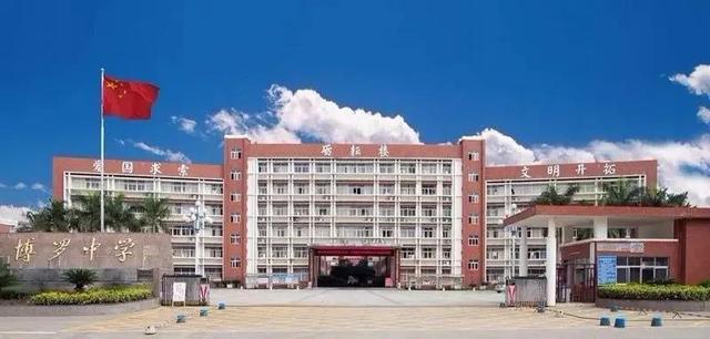 广东两大经济强县、市的名校PK：惠州博罗中学VS肇庆四会中学（四会中学在肇庆排名）