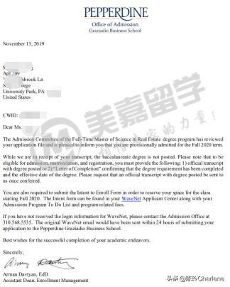 免英语斩获佩伯代因大学房地产专业硕士外加9000$奖学金