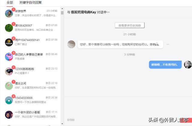 外贸全流程：七张图告诉你外贸成单的所有细节！务必收藏（外贸流程图片）