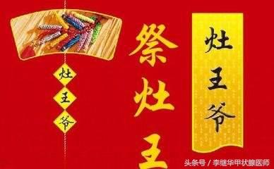 甲状腺不好「过年」少吃这些零食（甲状腺可以吃的零食）