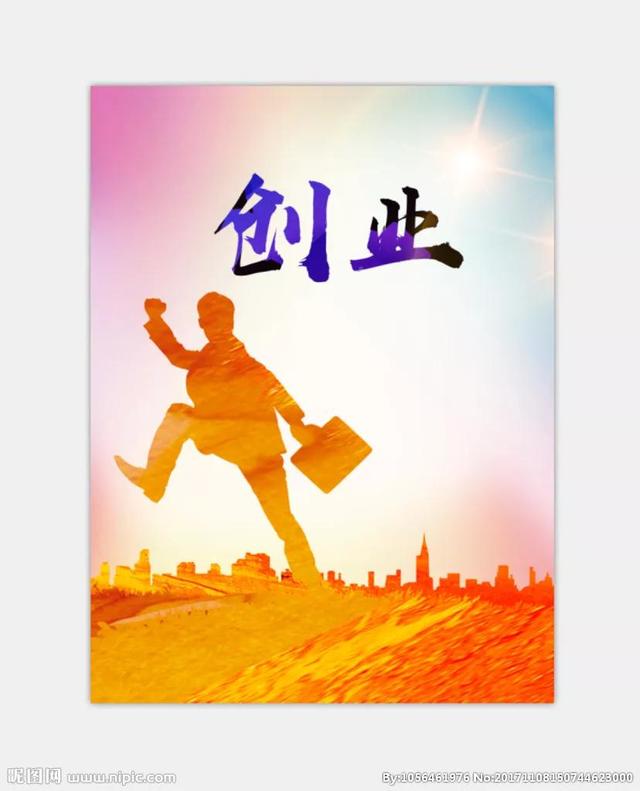 如何快速找到适合自己的创业项目（如何快速找到适合自己的创业项目名称）