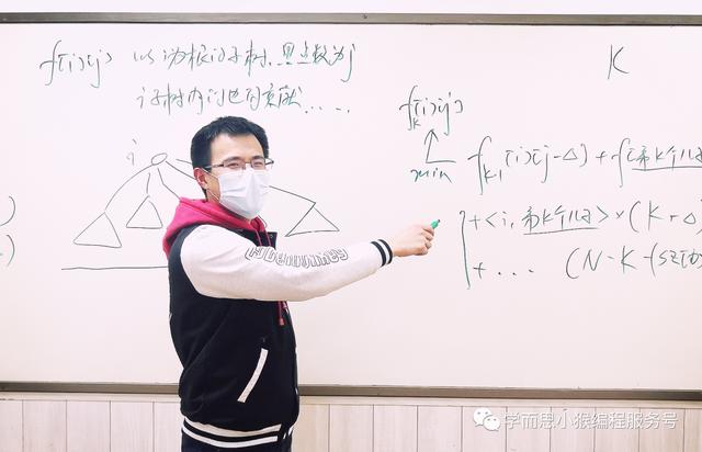 小猴编程_保送清华的信息学教练：什么样的孩子适合走信息学竞赛的道路？（信息学奥林匹克竞赛保送方向）