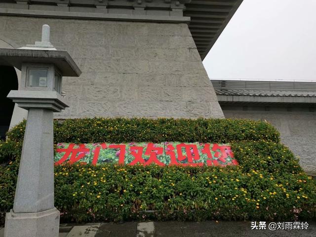 洛阳-----龙门石窟（洛阳龙门石窟是哪个朝代建造的）