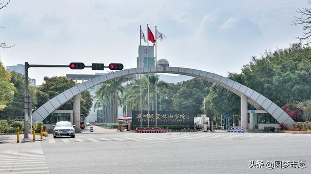 广东省最好的公办专科名单    2020报志愿可参考（广东省最好的公办专科名单 2020报志愿可参考的专业）