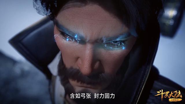 斗罗：97级唐啸秀“昊天九绝”，威力太猛，一锤可锤死95级海斗罗（斗罗大陆77级唐三是否使用了昊天锤）