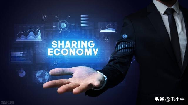 资源优化的新方向——共享经济（共享经济提高资源利用率）