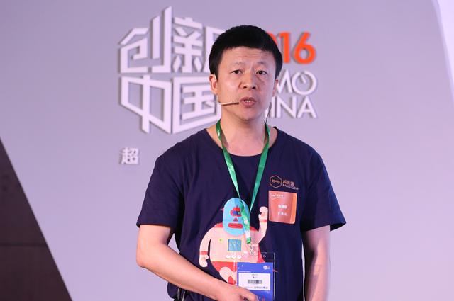 快消品是个苦逼的行业，但快消帮想做行业升级的“保姆”创新中国2016（快消品现状）