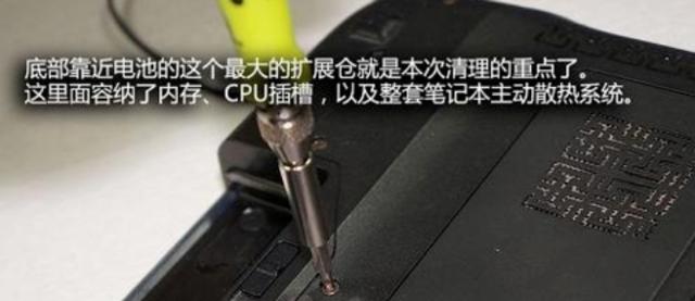笔记本如何清理灰尘（如何清洁笔记本电脑）