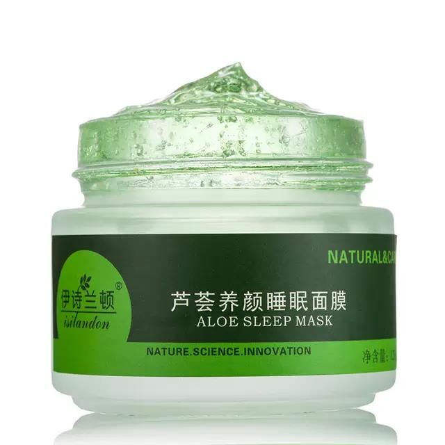 芦荟睡眠面膜