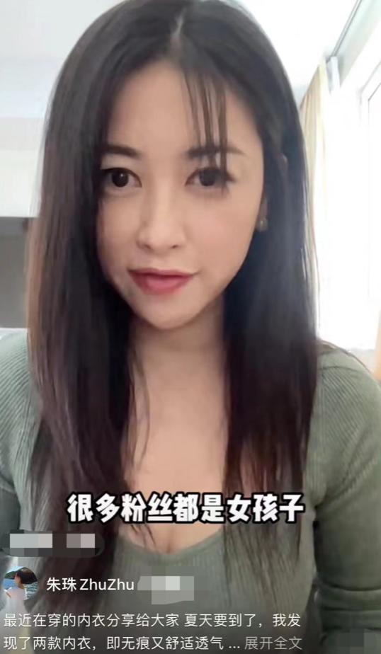 37岁朱珠穿紧身衣秀事业线，大方分享内衣
