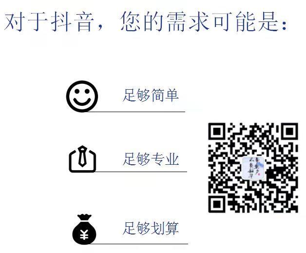 抖音创业项目有哪些？（抖音比较火的创业项目）