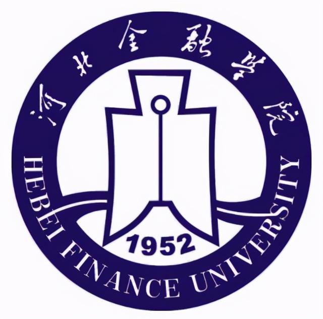 有没有必要寒窗苦读考个河北金融学院？（有没有必要寒窗苦读考个河北金融学院研究生呢）